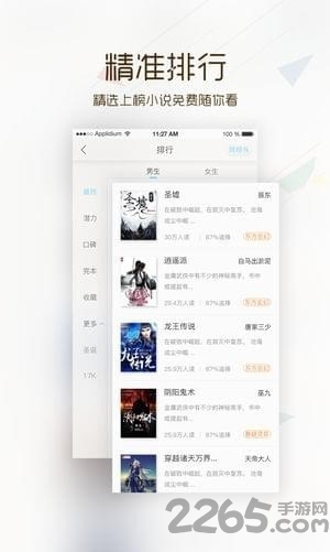 卡夜阁手机版 v5.6 安卓版 2