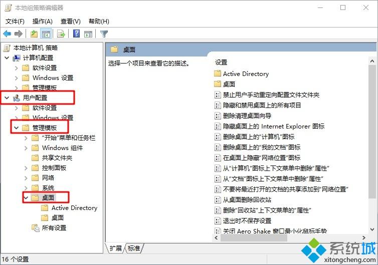为什么桌面的ie图标删不掉_桌面的ie图标怎么都删不掉的解决方法