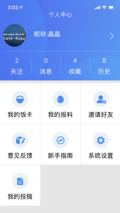 云上恩施直播恩施电视台官方 v1.9.3 安卓免费版 3