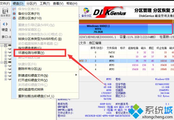 0x000000ed蓝屏如何解决_电脑蓝屏0x000000ed的解决步骤