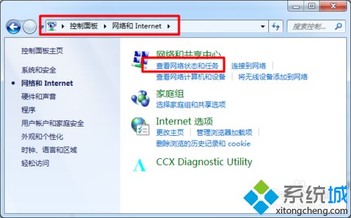 360连我wifi不能用怎么解决(360连我Wifi手机连上打不开网页的解决步骤)
