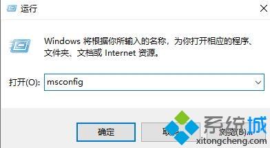 win10电脑玩热血无赖到加载画面就卡住怎么解决