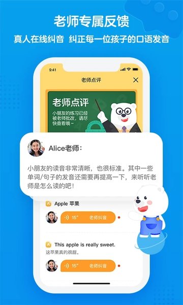 无忧课堂手机版 v3.6.8 安卓版 2