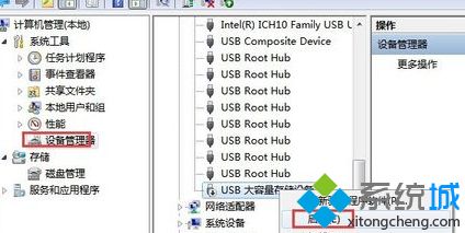 win10系统移动硬盘不显示文件夹如何解决