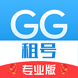 gg租号平台专业版下载(GG租号专业版下载)
