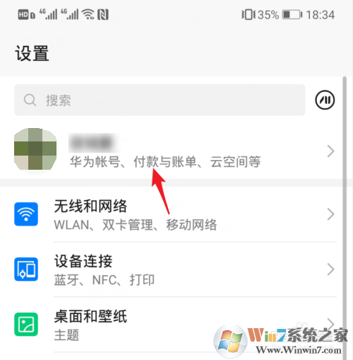 华为云空间满了怎么清理?
