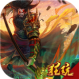 战争之王超v版安卓版下载(战争之王超v版游戏下载)