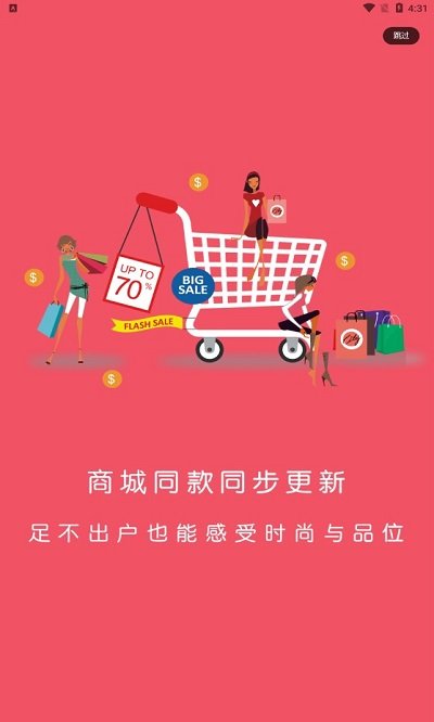 吉淘app v0.0.5 安卓版 0