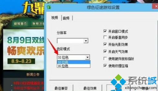 win10系统EXCEL出现“不能清除剪贴板”怎么回事