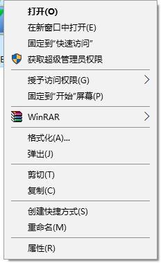 win10打开U盘提示&ldquo;文件名目录名或卷标语法不正确&rdquo;怎么处理