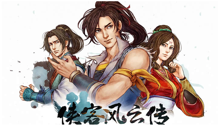 侠客风云传有哪些武功招式(全部武功招式大全)