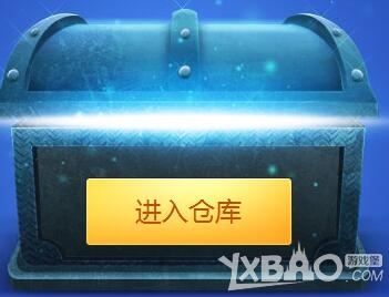 《QQ飞车》海底宝箱奇遇记