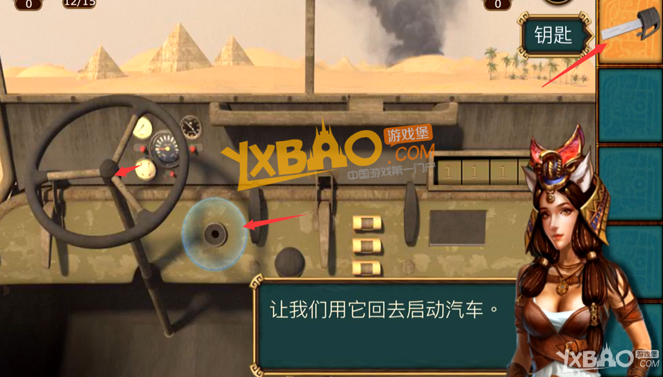 《密室逃脱11：逃出神秘金字塔》全关卡通关攻略
