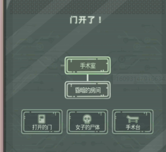 最强蜗牛无限空间2流程攻略