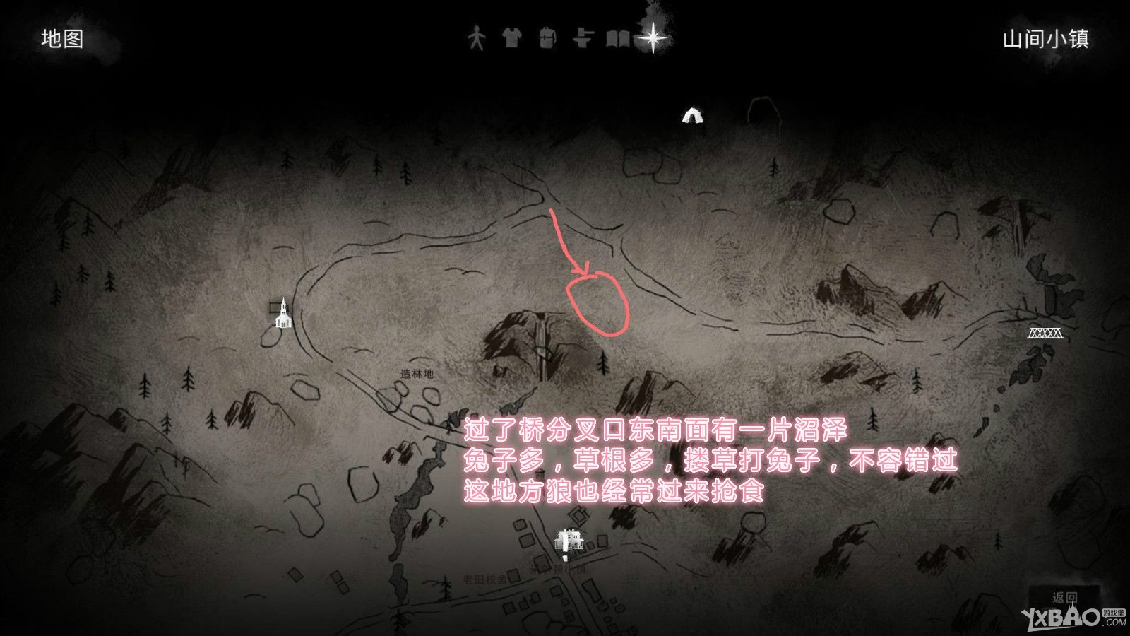 《漫漫长夜》第一章全收集通关攻略（含隐藏要素）