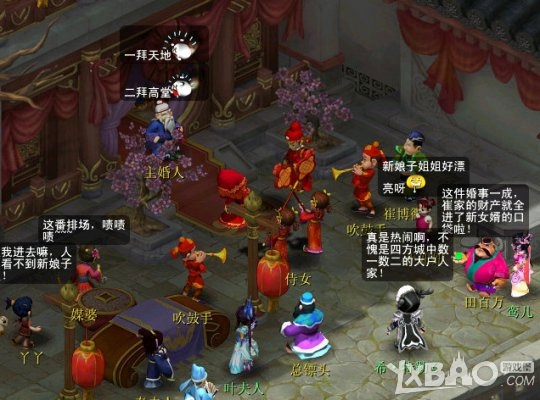 《梦幻西游》如梦奇谭之一斛珠详细杀法