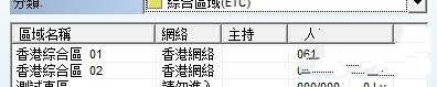 灰蛊IPve VLAN 2900局域网联机图文教程