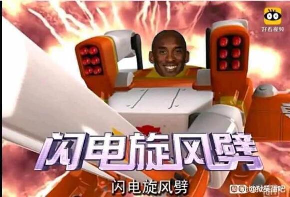 闪电旋风劈是什么梗