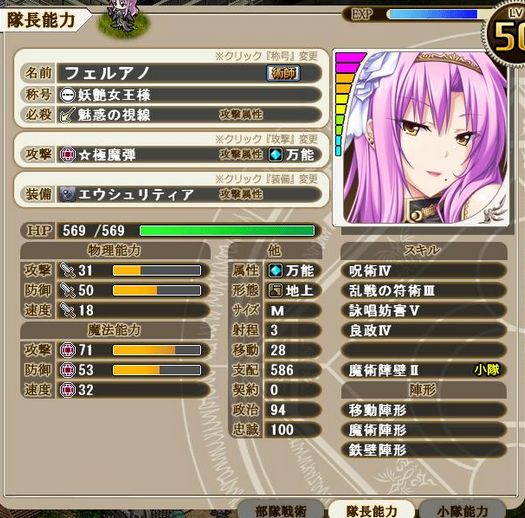 魔导巧壳中文文字魔物合成配方