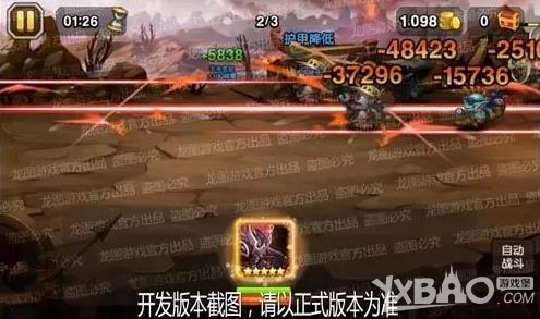 《刀塔传奇》混沌骑士技能介绍