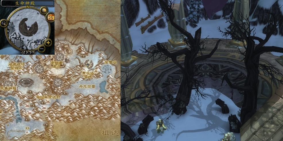 《魔兽世界》泰坦的命运任务攻略