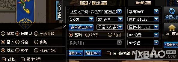《DNF》鱼雕兵书对比测试
