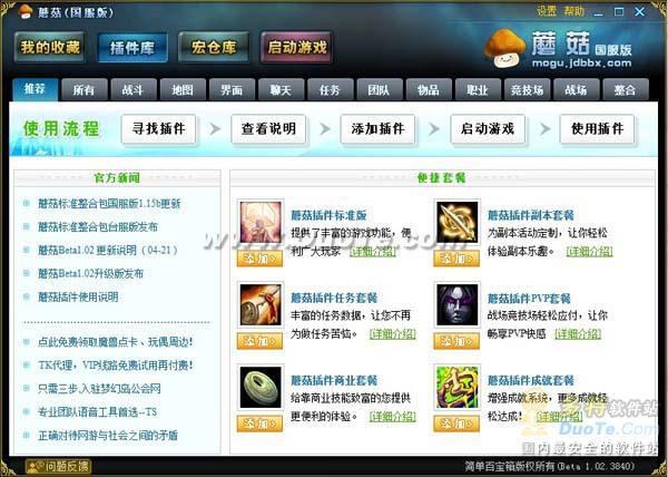 中文版Curse 《魔兽》再掀激情风暴