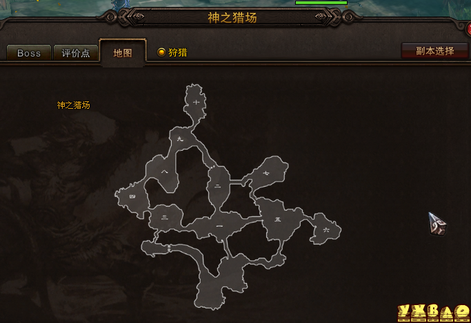 斗战神16人团队副本(神之猎场图文攻略简介)