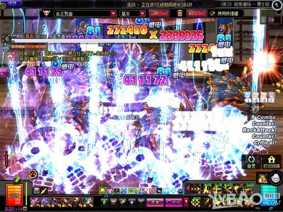 dnf特效战士效果展示