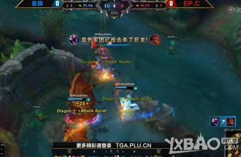 《LOL》2014德玛西亚杯总决赛：EP.C vs 皇族