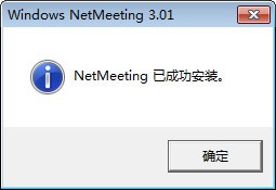 Netmeeting