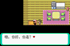 口袋妖怪漆黑的魅影4.5一周目全图文流程攻略完美版