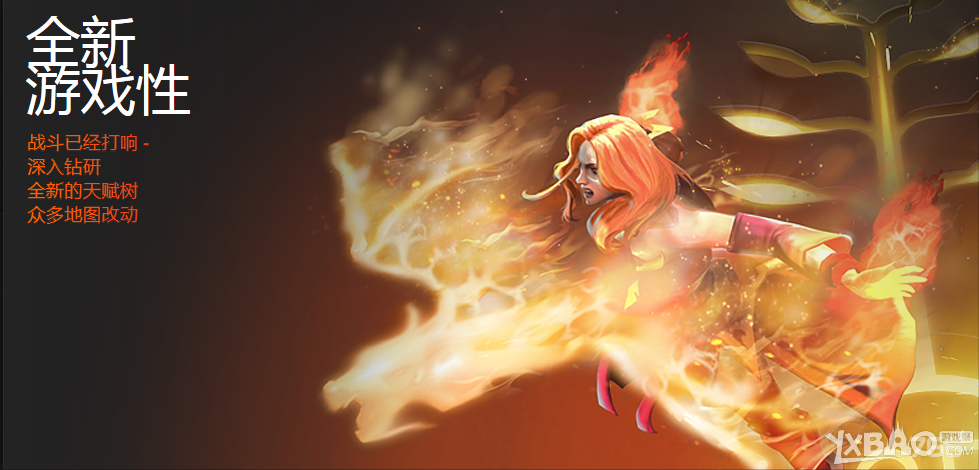 《DOTA2》7.0跨时代版本更新汇总