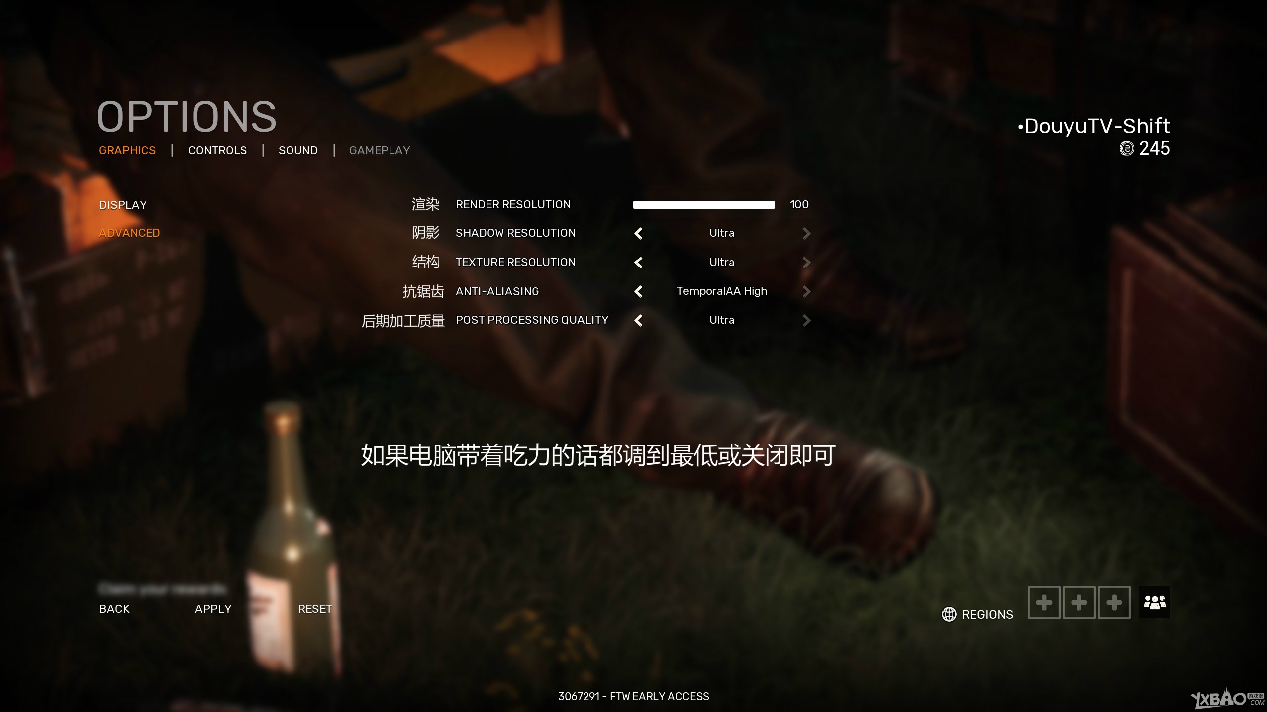 《恐惧狼群》游戏界面及设置界面中英文对照