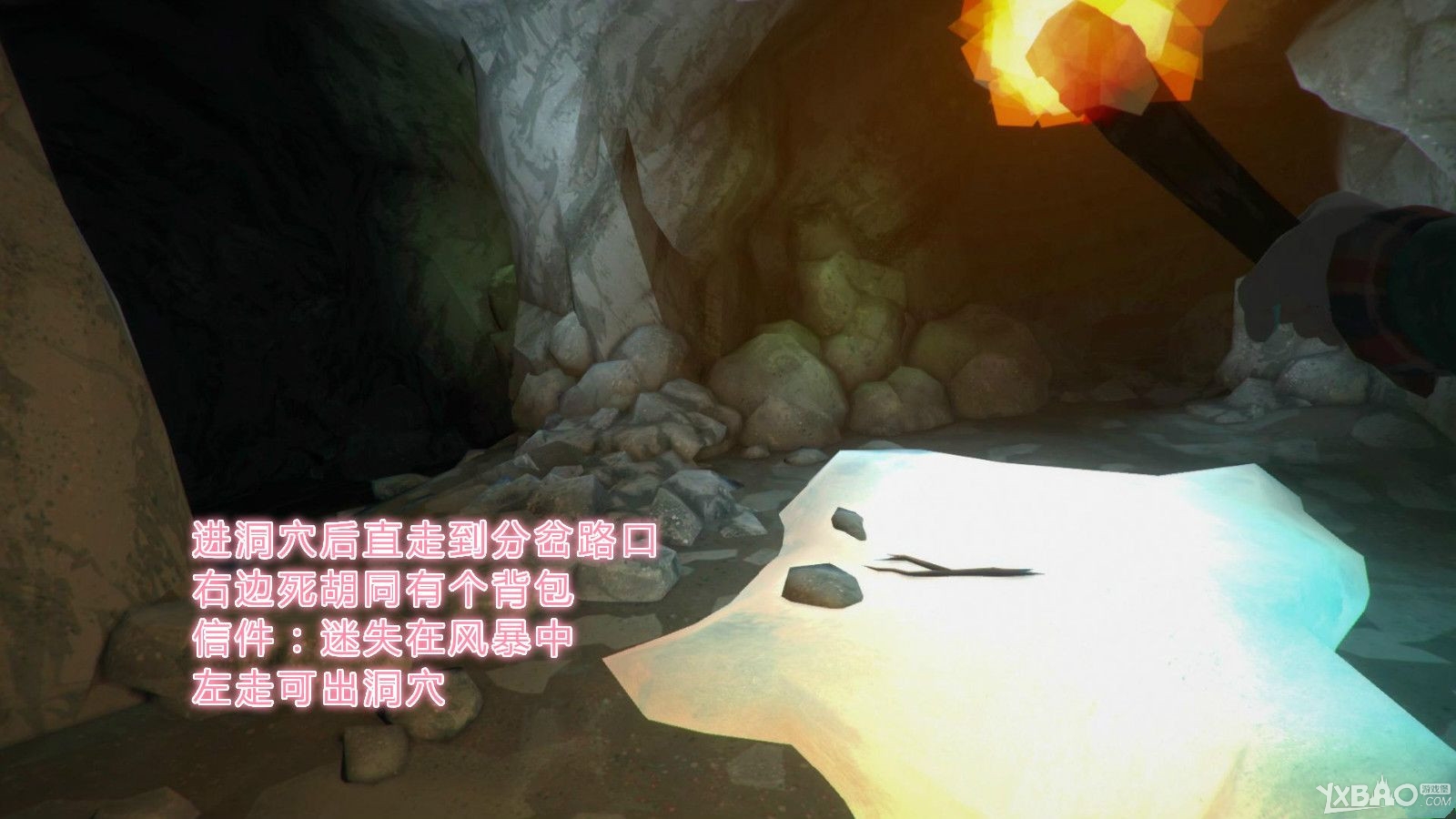 《漫漫长夜》第一章全收集通关攻略（含隐藏要素）
