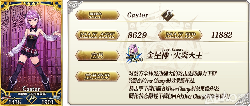 《FGO》国服唠唠叨叨明治维新攻略分享