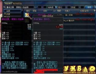 dnf85版大礼包属性与性价比解析