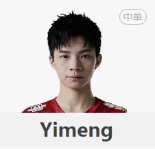 《LOL》2021LPL春季赛WE战队成员介绍