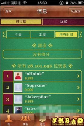 Flappy Bird最高分多少