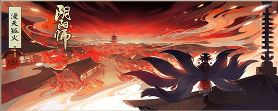 阴阳师判官哪里刷(判官位置详情)