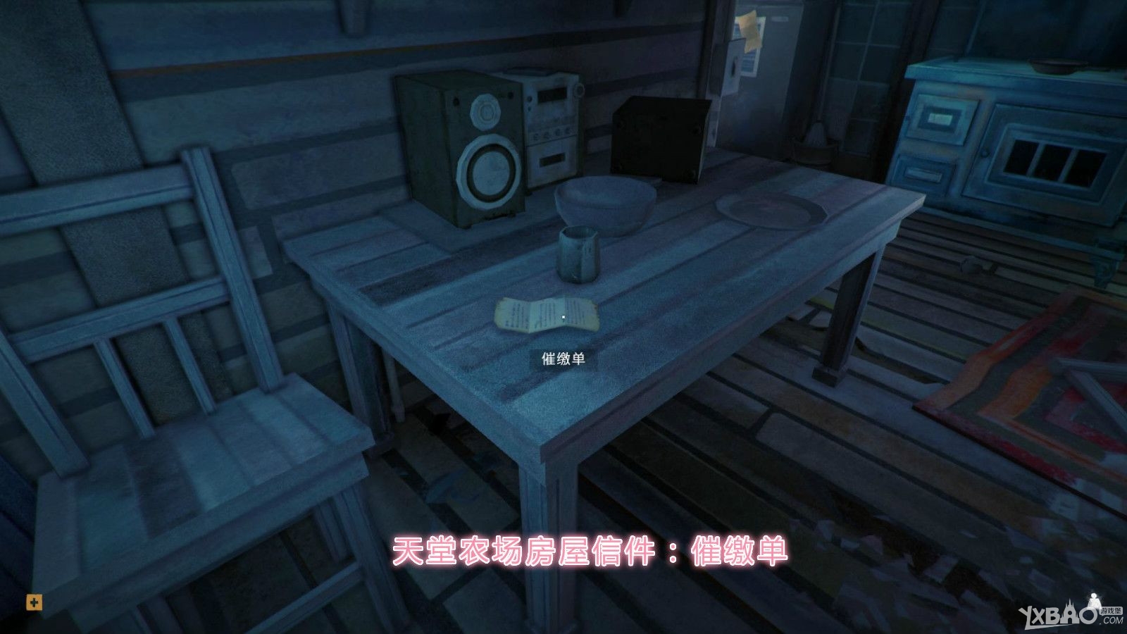 《漫漫长夜》第一章全收集通关攻略（含隐藏要素）