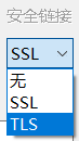 《SAO Utils》如何使用邮箱功能？