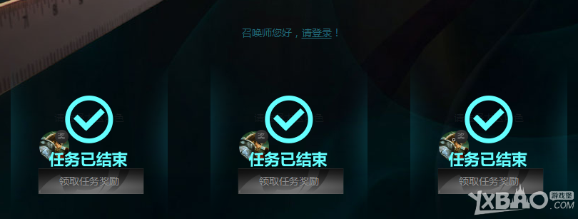 《LOL》菲奥娜的训练课堂 新手任务