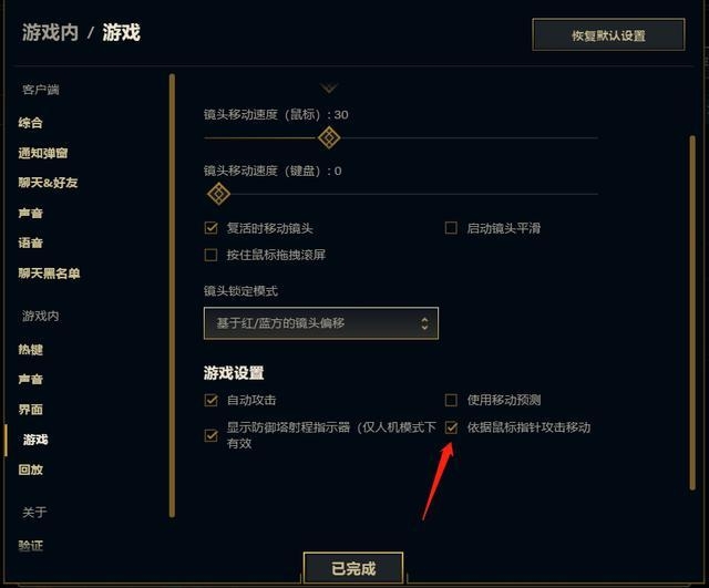 《LOL》ADC玩法全面教学 巧妙改键轻松走A