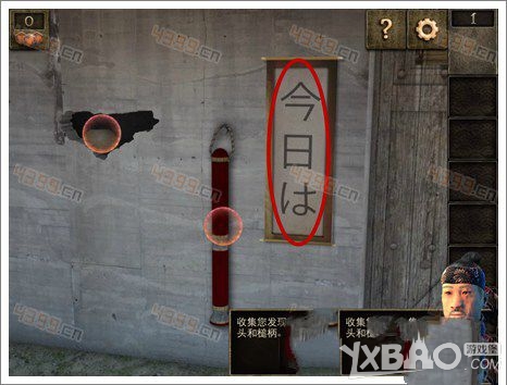 《密室逃脱12官方正版系列: 逃出神秘神庙》全关卡通关攻略