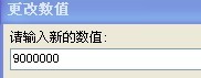 八年抗战2 秘籍 修改金钱，资源兵员