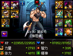 《DNF》奶爸无尽贪食之主对比王座本源