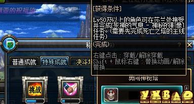 dnf死神的气息神秘的影像
