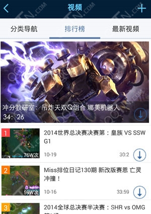 《LOL》手机盒子怎么认证妹子