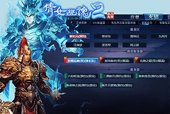 新倩女幽魂预约有什么用(预约礼包领取)